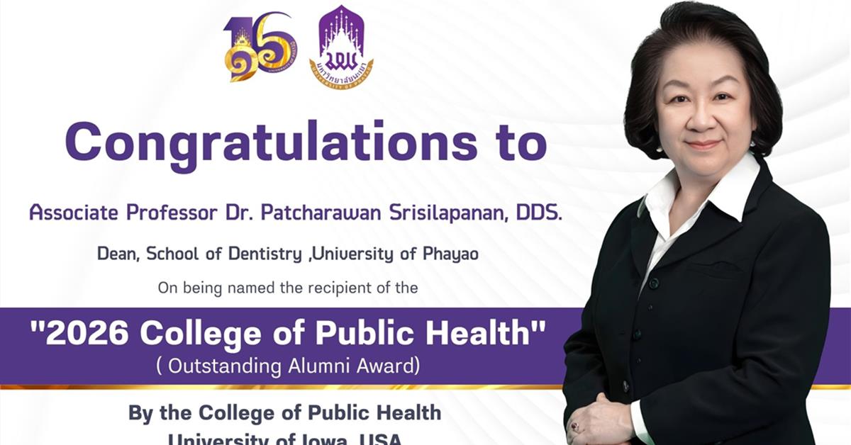 Professor Patcharawan Srisilapanan Receives International Outstanding Alumni Award from the University of Iowa College of Public Health