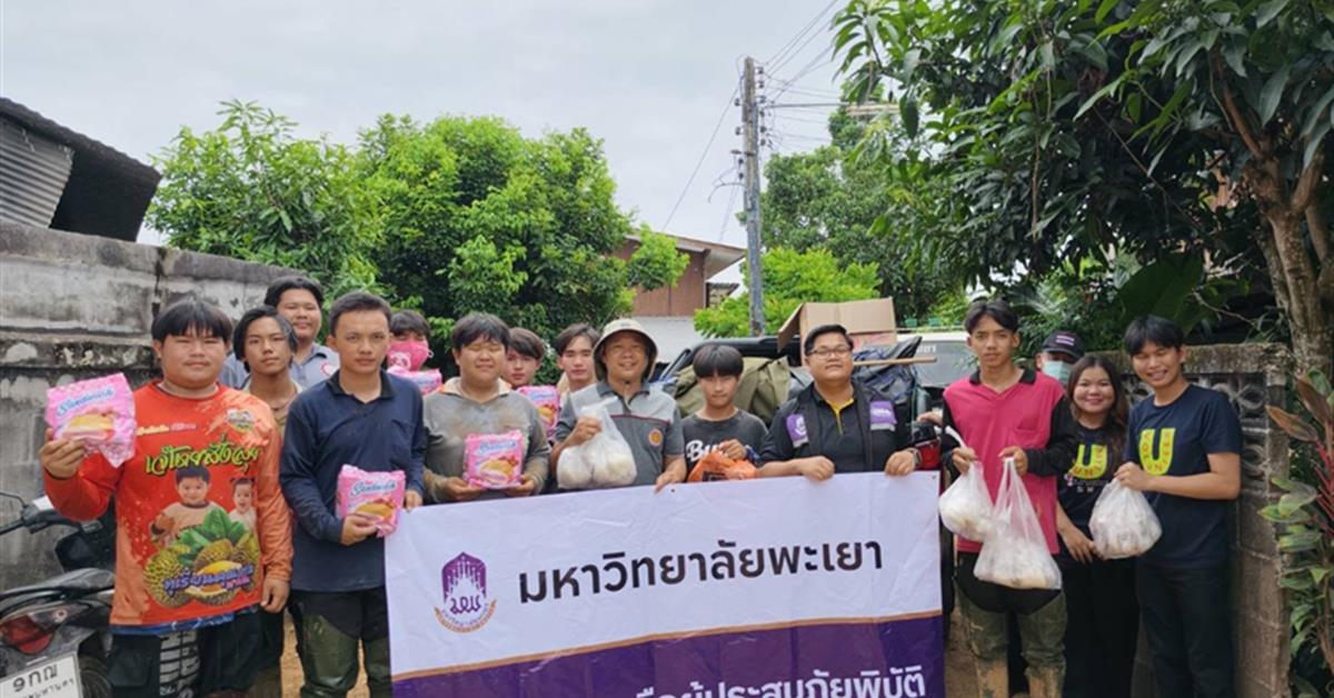 กองกิจการนิสิต