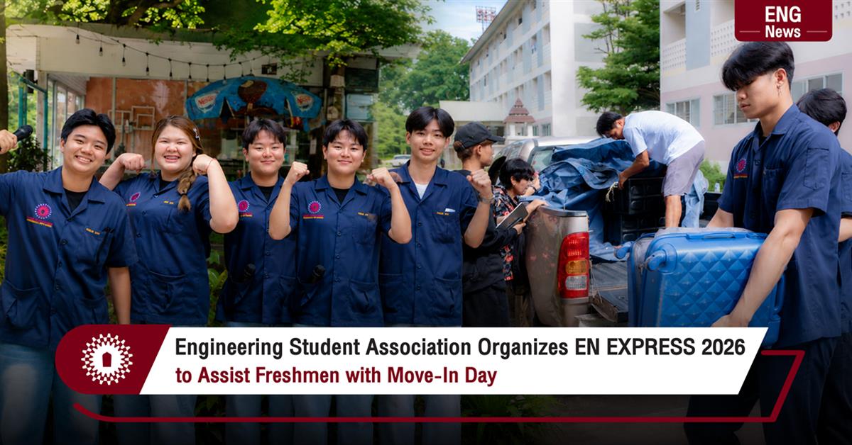 Engineering Student Association Organizes EN EXPRESS 2026  to Assist Freshmen with Move-In Day