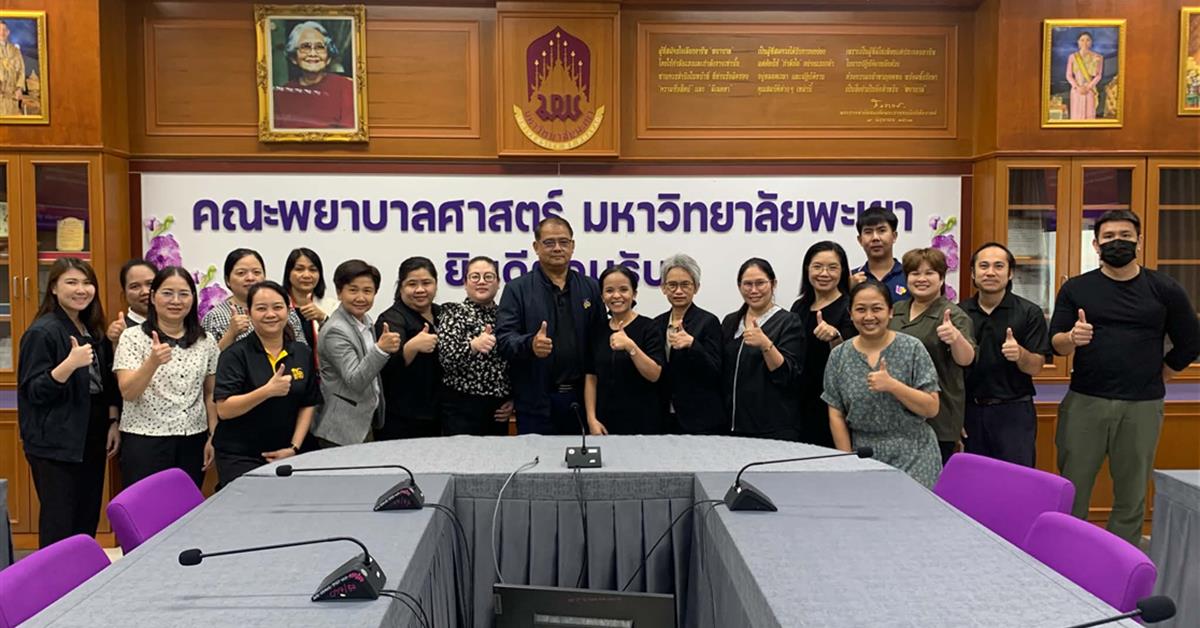 โครงการ “เตรียมความพร้อมมุ่งสู่ EdPEx 300” เสริมศักยภาพบุคลากรสู่ความเป็นเลิศด้านคุณภาพองค์กร