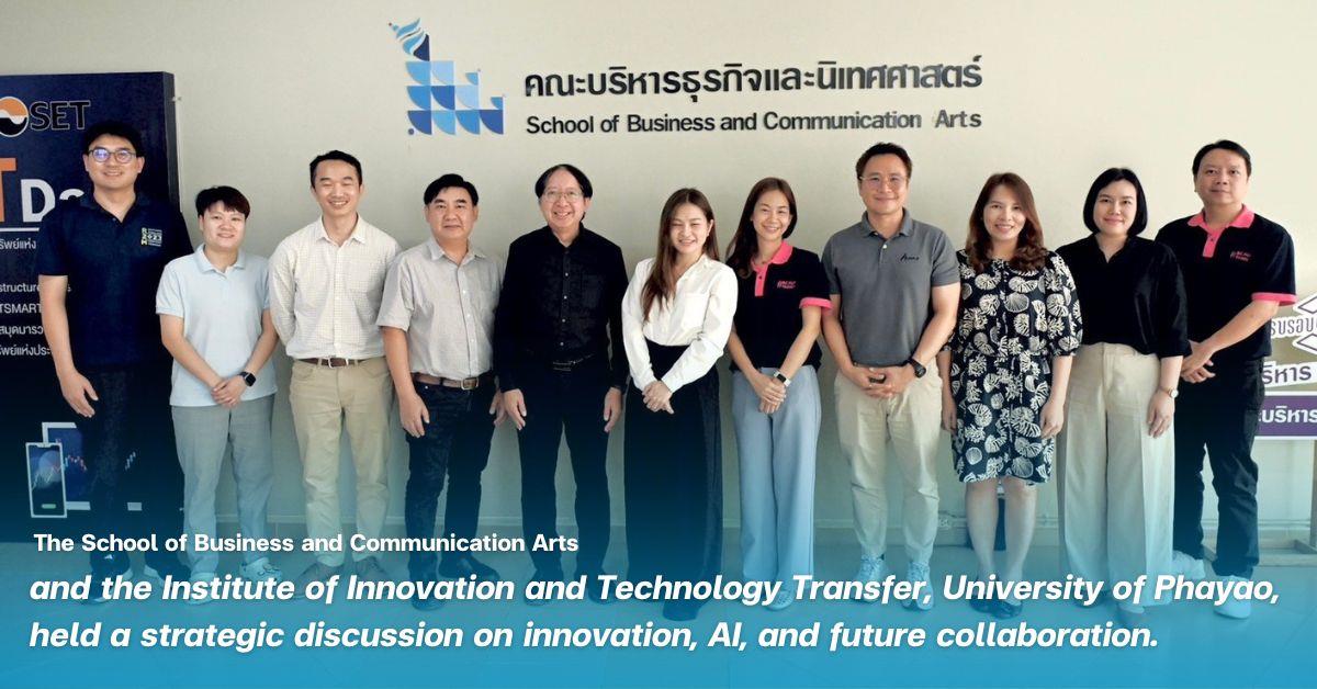 University of Phayao