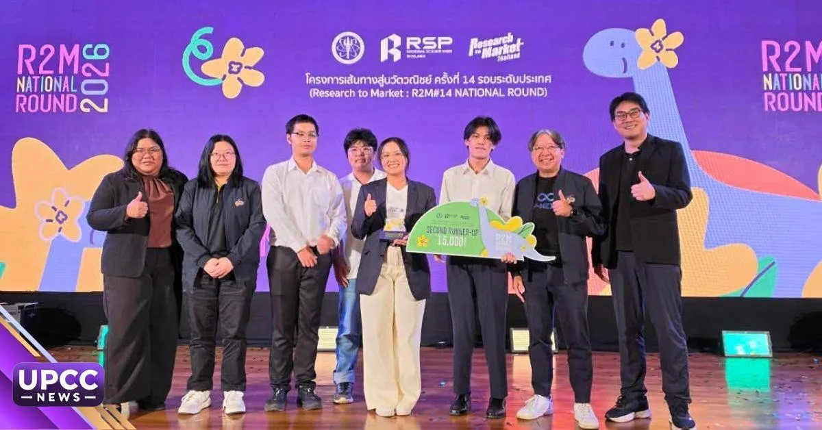 University of Phayao Wins Second Runner-Up at R2M National Round 2026 with “Mitrava” Nicotine-Dependence Innovation