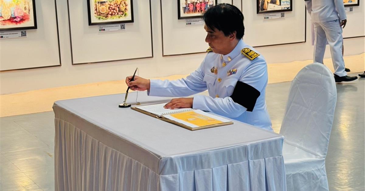 คณะวิทยาศาสตร์ มหาวิทยาลัยพะเยา