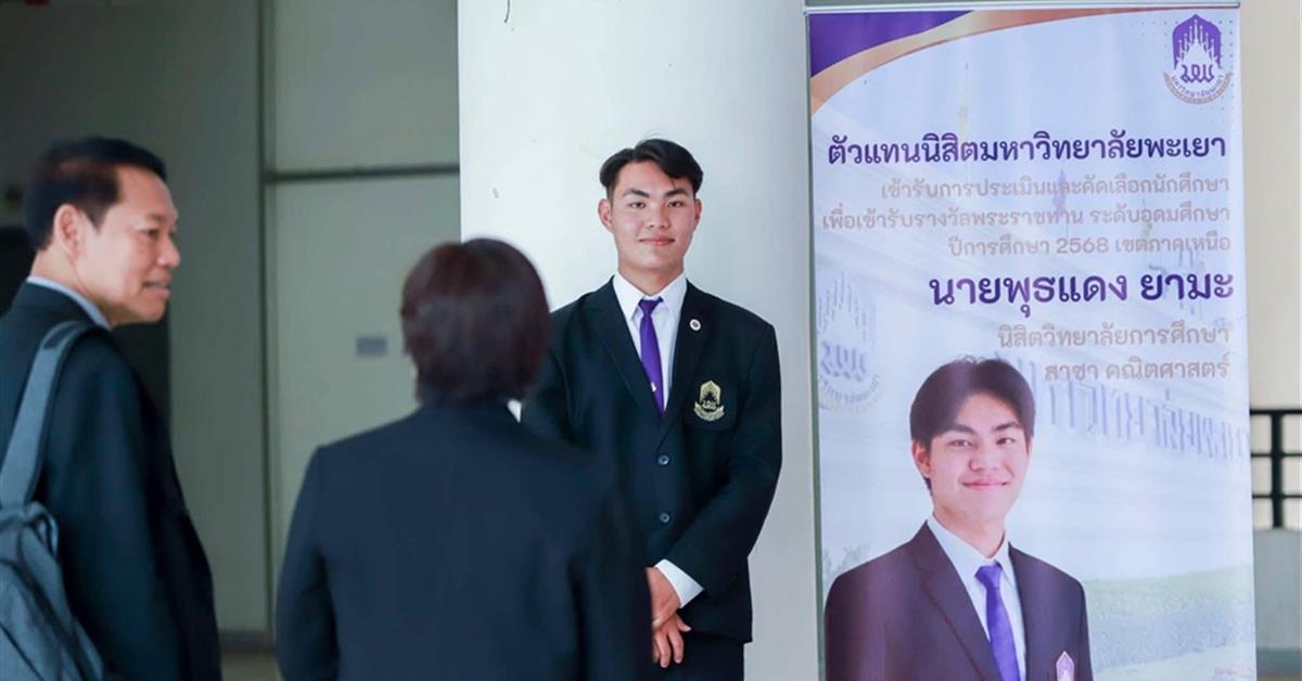 กองกิจการนิสิต