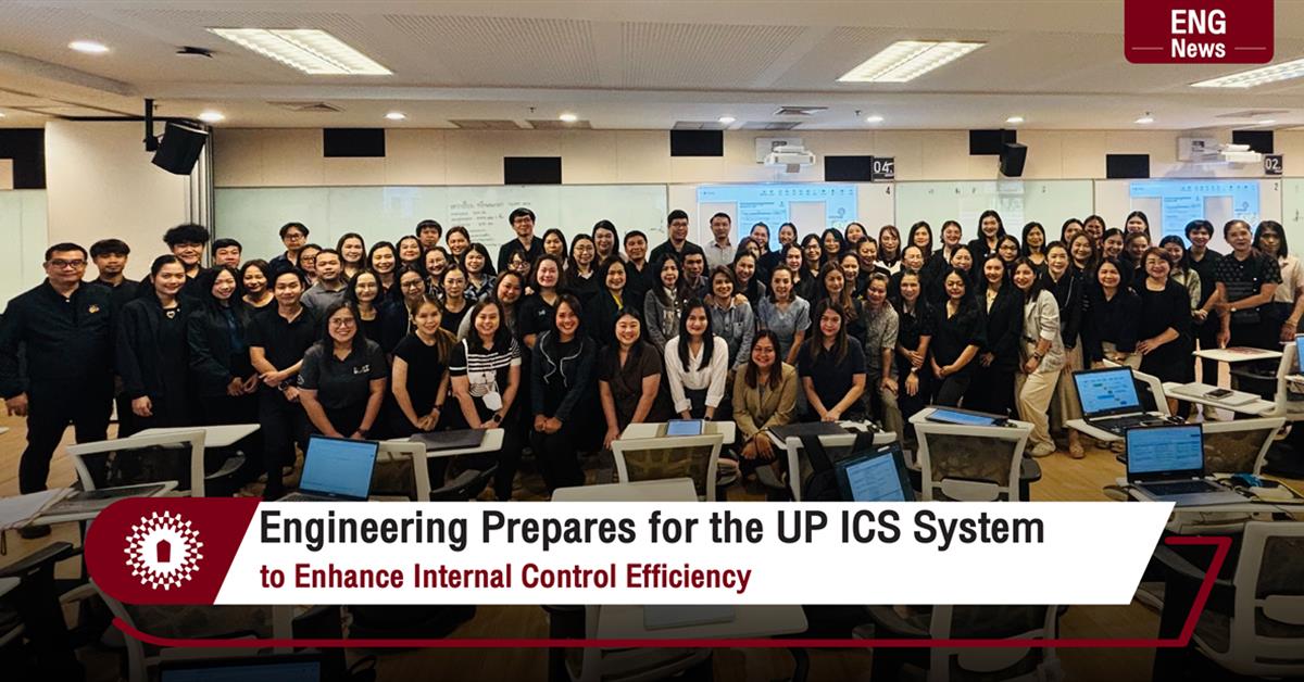 Engineering Prepares for the UP ICS System to Enhance Internal Control Efficiency