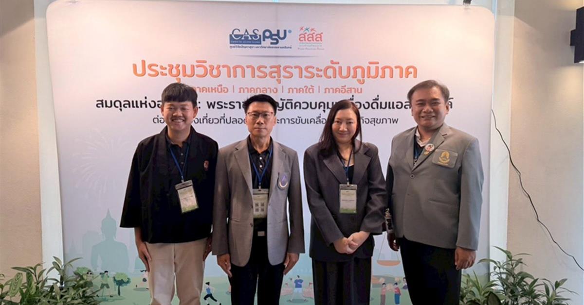 กองกิจการนิสิต