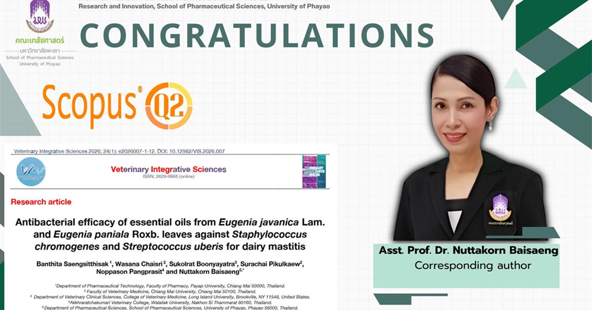 ขอแสดงความยินดีกับผู้ช่วยศาสตราจารย์ ดร.เภสัชกร ณัฐกรณ์ ใบแสง อาจารย์สาขาบริบาลทางเภสัชกรรมที่ได้รับการตีพิมพ์ผลงานวิจัยระดับนานาชาติ Q2