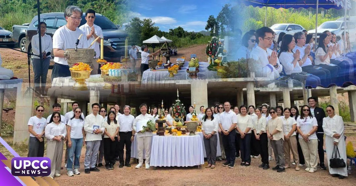 ผู้เข้าร่วมโครงการร่วมฟังบรรยาย