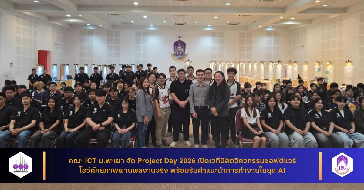 Geo-Literacy และเทคโนโลยีภูมิสารสนเทศ