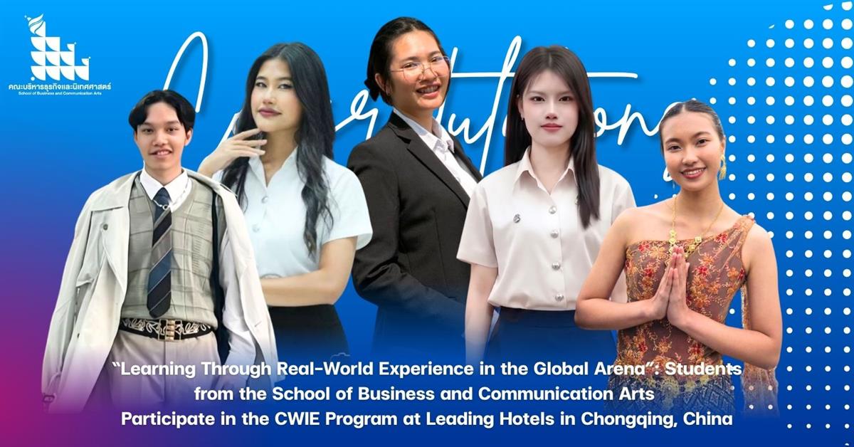 University of Phayao
