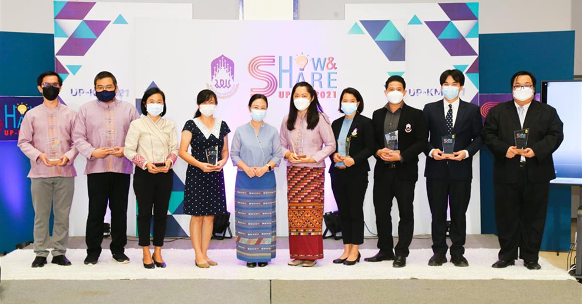 รับรางวัล Super KPIs 1.3 และ Super KPIs 1.4