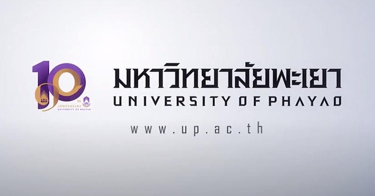 มหาวิทยาลัยสร้างปัญญา