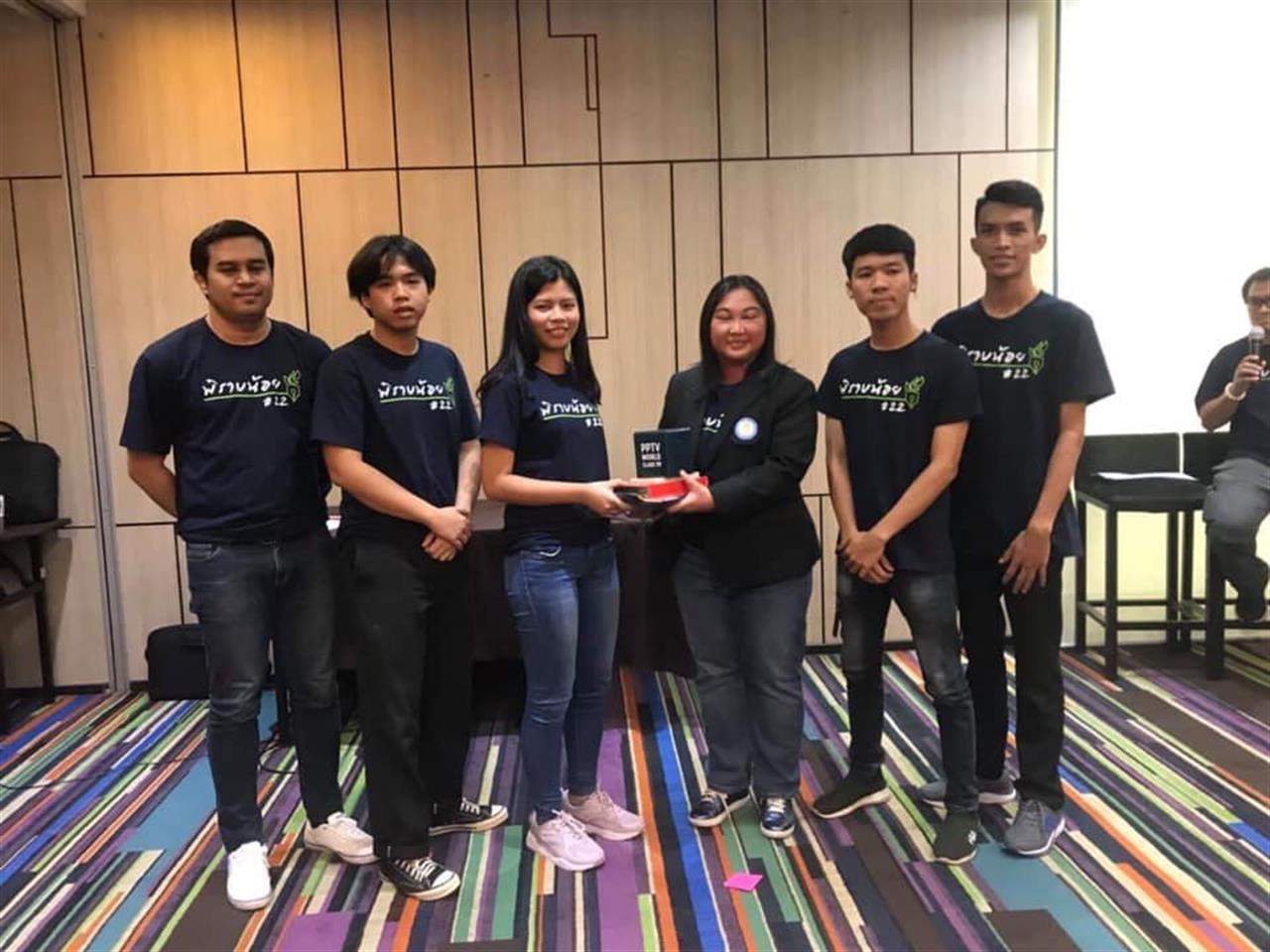 นิสิตสาขาวิชาการประชาสัมพันธ์,คณะวิทยาการจัดการและสารสนเทศศาสตร์,มหาวิทยาลัยพะเยา,ได้รับคัดเลือกเข้ารับการอบรมเชิงปฏิบัติการ"นักข่าวพิราบน้อย"รุ่นที่,22,จัดโดยสมาคมนักข่าวนักหนังสือพิมพ์แห่งประเทศไทย,และบริษัท,ทรู,คอร์ปอเรชั่น,จำกัด,(มหาชน)