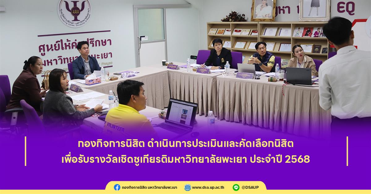 รางวัลเชิดชูเกียรติ