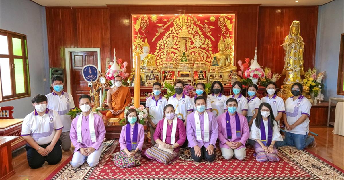 คณะศิลปศาสตร์ ร่วมกิจกรรมถวายเทียนพรรษา เนื่องในวันอาสาฬหบูชาและวันเข้าพรรษา ๒๕๖๔