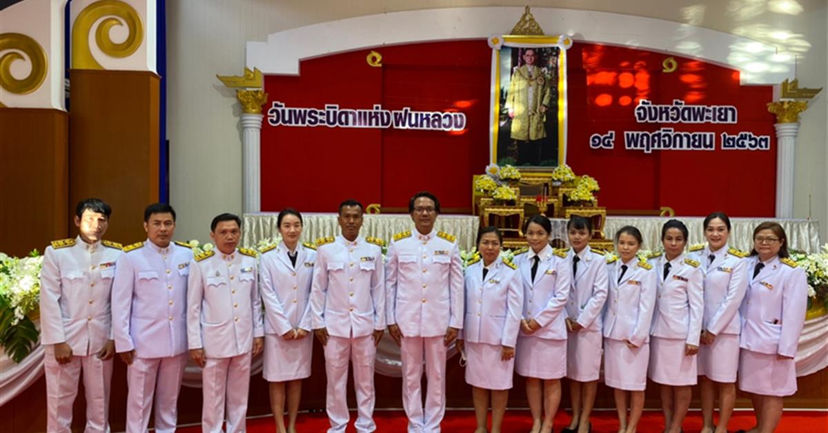 คณะเกษตรศาสตร์ฯ ร่วมวางพานพุ่มดอกไม้สด เนื่องใน “วันพระบิดาแห่งฝนหลวง” ประจำปี 2563