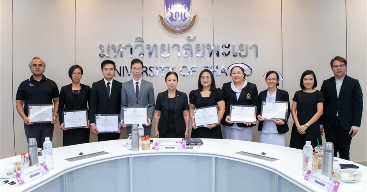 รางวัลนวัตกรรมเพื่อพัฒนาการเรียนการสอน ประจำปีงบประมาณ พ.ศ. 2568