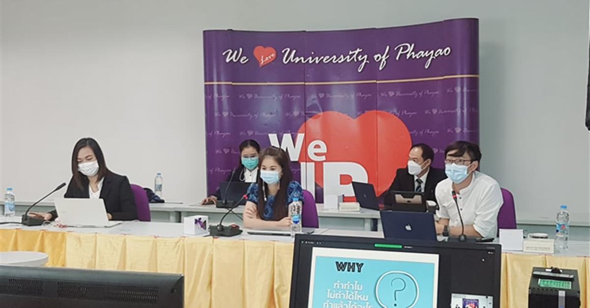 การพัฒนาสมรรถนะอาจารย์มืออาชีพ