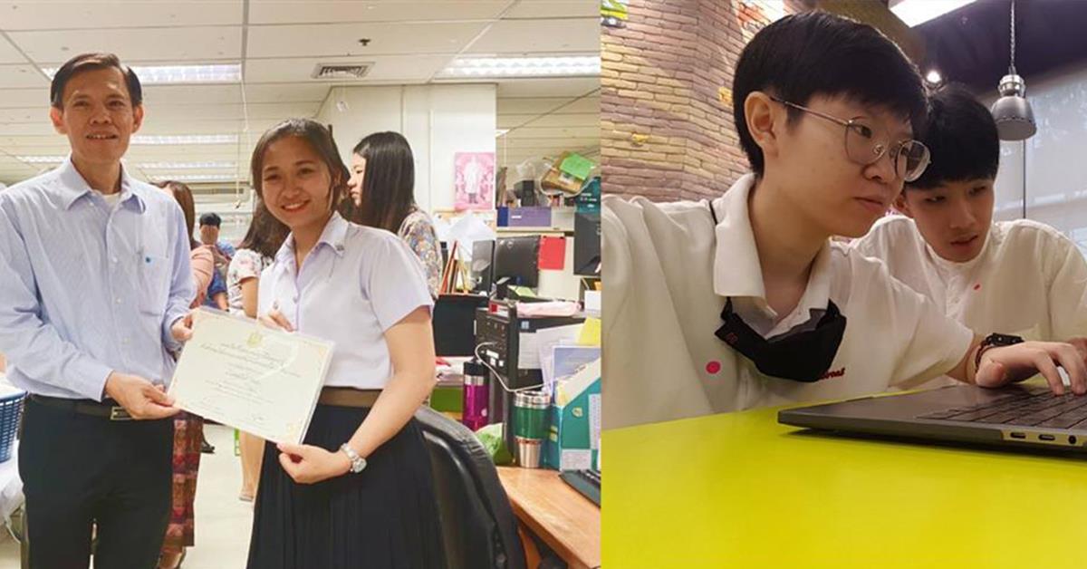 รางวัลสหกิจศึกษาดีเด่น มหาวิทยาลัยพะเยา