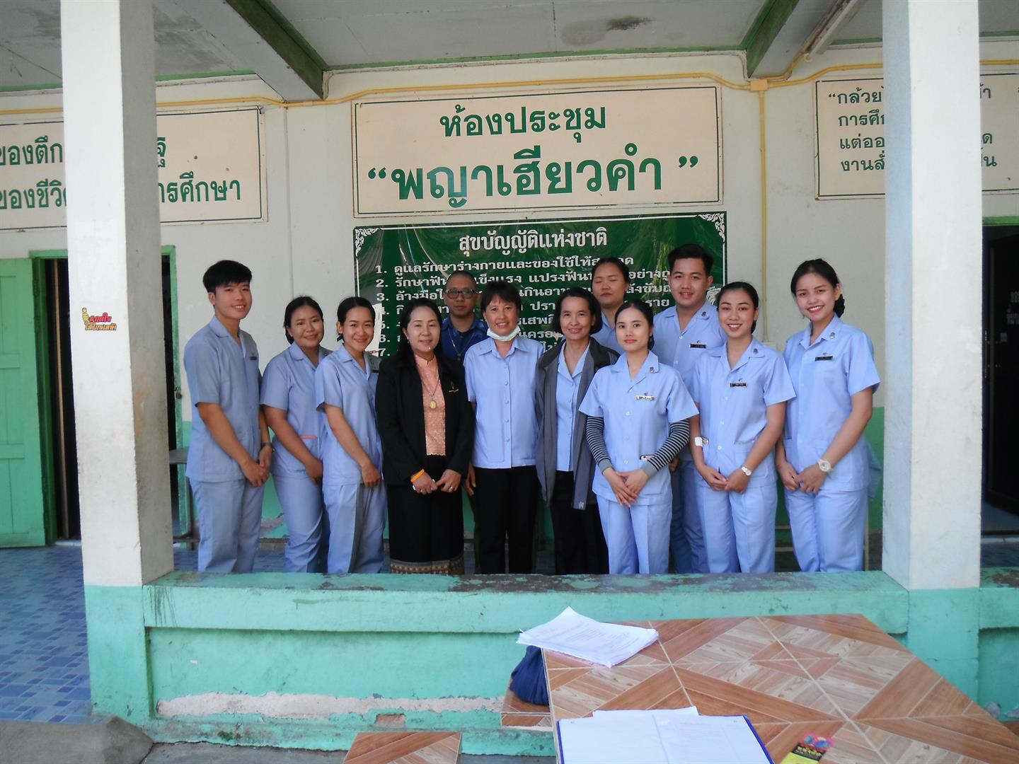 คณะพยาบาลศาสตร์ มหาวิทยาลัยพะเยา