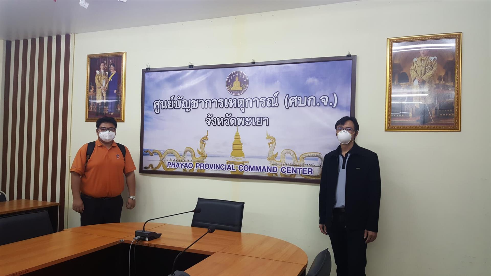 คณะพลังงานและสิ่งแวดล้อม มหาวิทยาลัยพะเยา