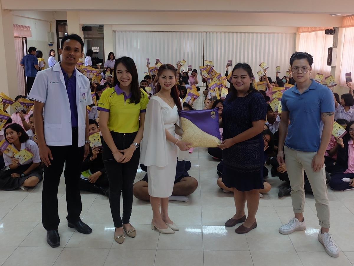 คณะวิทยาศาสตร์การแพทย์ ออกแนะแนวสัญจรวันที่ 3 ณ โรงเรียนตะพานหิน