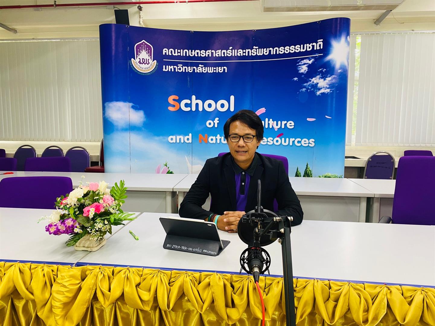 คณะเกษตรศาสตร์และทรัพยากรธรรมชาติ ม.พะเยา งานกิจการนิสิต จัดโครงการ "ปฐมนิเทศนิสิตชั้นปีที่ 1 และนิสิตพบผู้บริหารของคณะฯ"