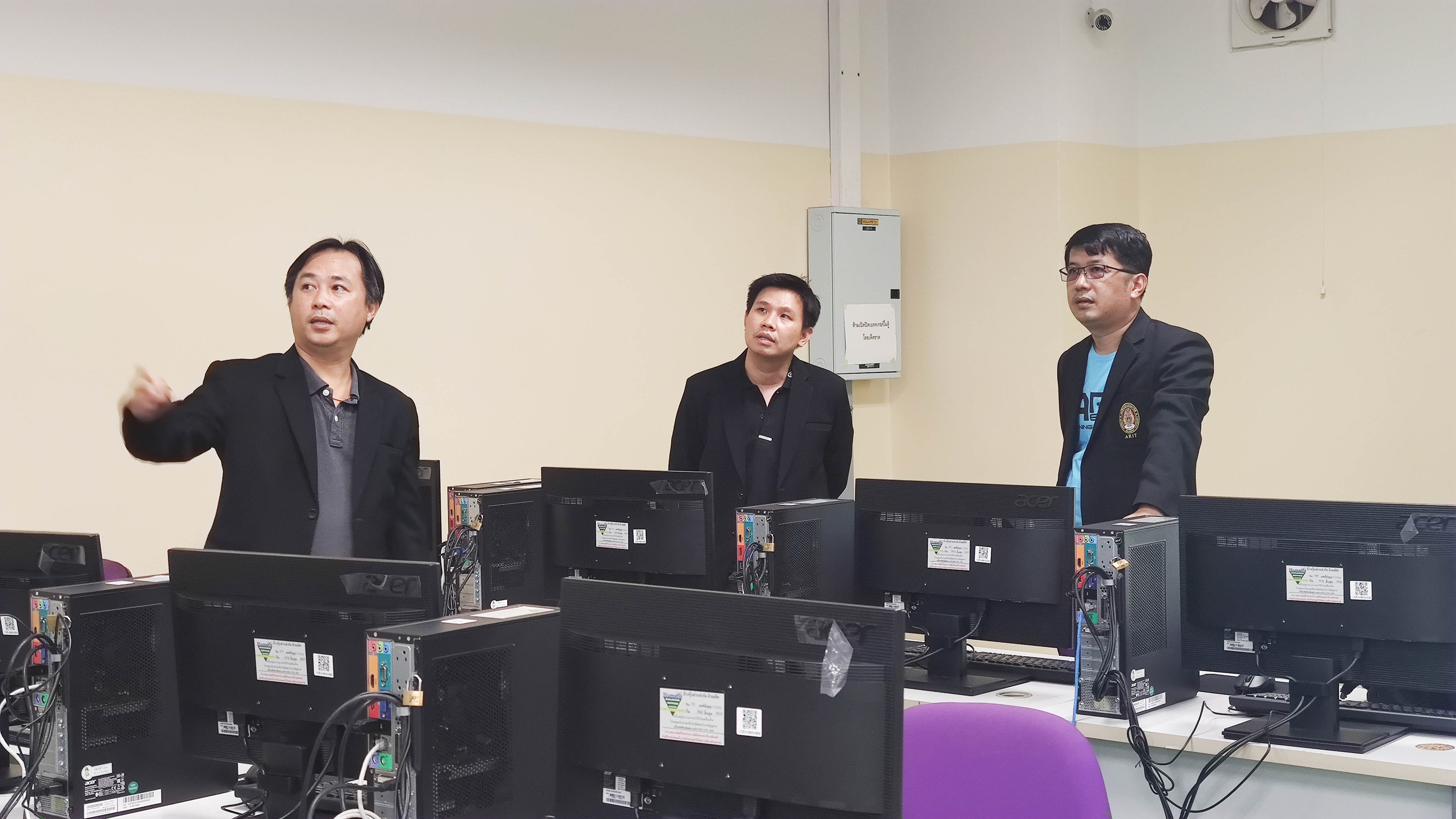ศูนย์บริการเทคโนโลยีสารสนเทศและการสื่อสาร