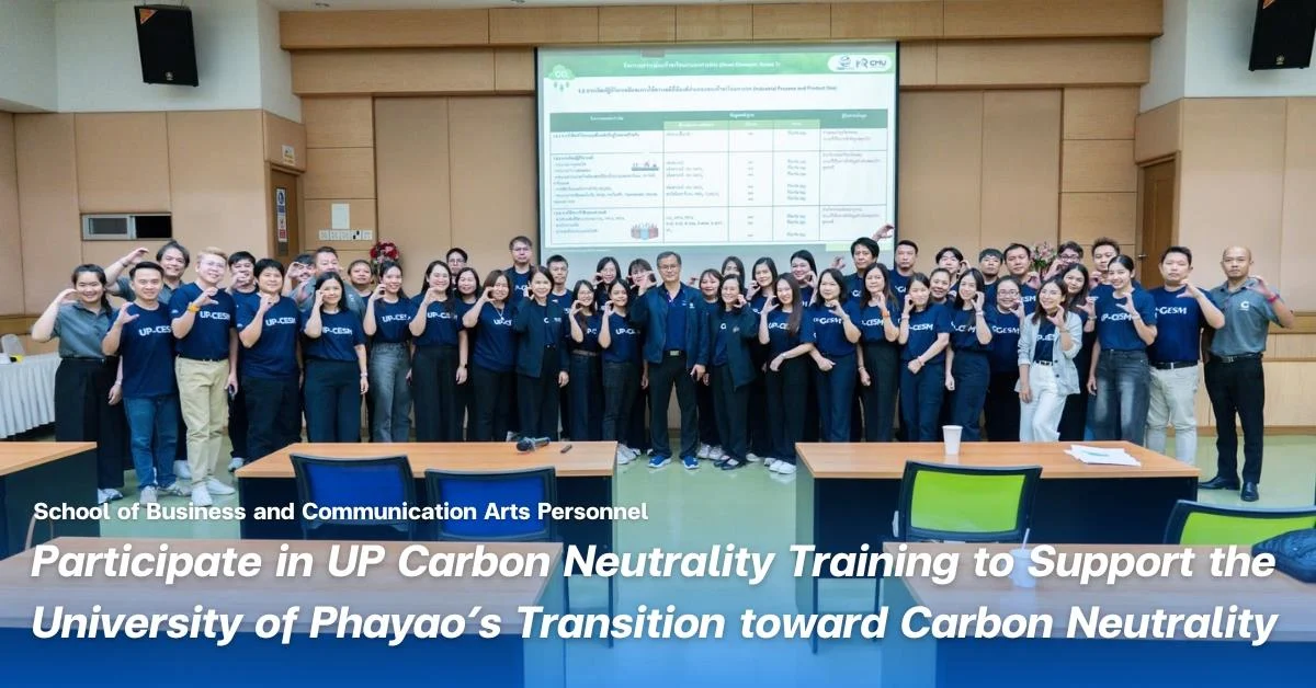 School of Business and Communication Arts Personnel Participate in UP Carbon Neutrality Training to Support the University of Phayao’s Transition toward Carbon Neutrality