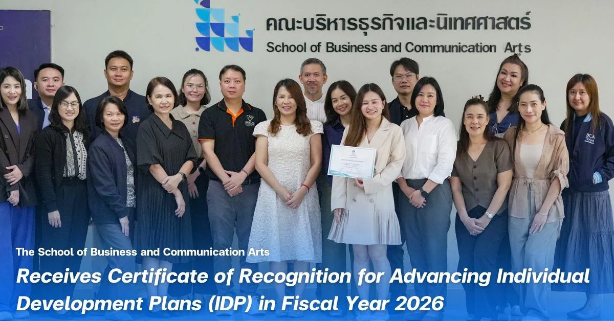 BCA Receives Certificate of Recognition for Advancing Individual Development Plans (IDP) in Fiscal Year 2026
