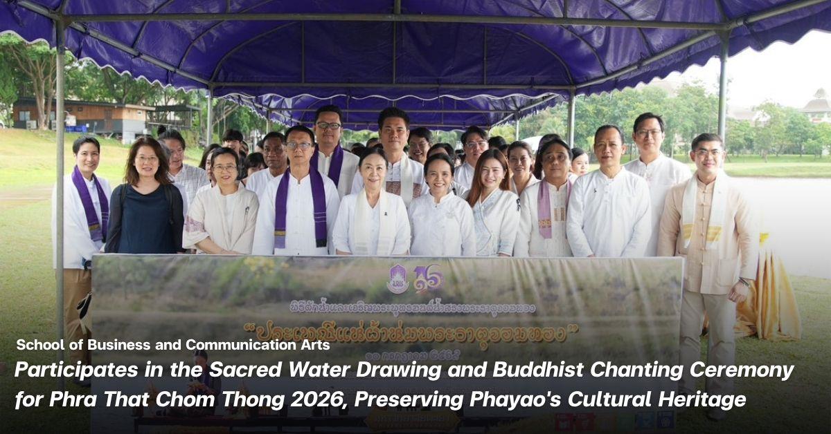 BCA Participates in the Sacred Water Drawing and Buddhist Chanting Ceremony for Phra That Chom Thong 2026, Preserving Phayao's Cultural Heritage