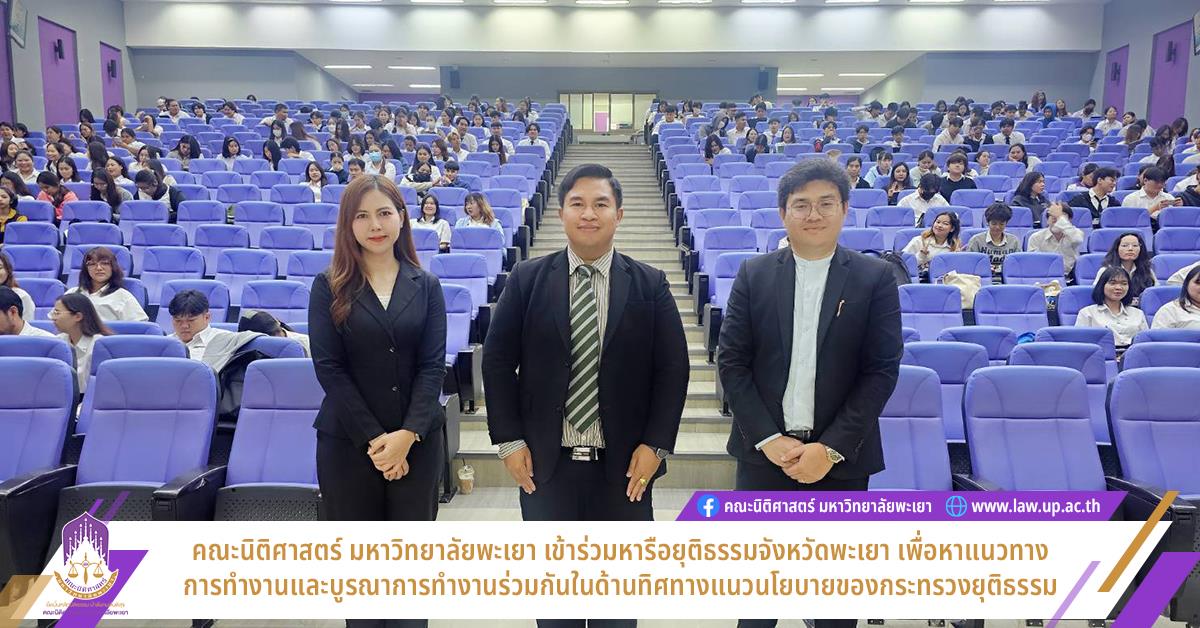 ฝึกประสบการณ์และทักษะทางวิชาชีพ