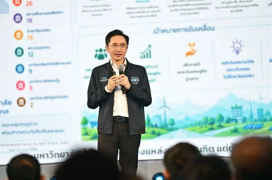 นักวิจัยคณะบริหารธุรกิจและนิเทศศาสตร์ มหาวิทยาลัยพะเยา คว้ารางวัล Pitching ในงาน APPTech EXPO 2026
