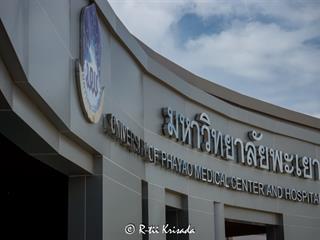 ศูนย์การแพทย์และ,รพ.,ม.พะเยา,เปิดให้บริการ,OPD,แล้ว