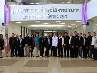 ศูนย์การแพทย์และ,รพ.,ม.พะเยา,เปิดให้บริการ,OPD,แล้ว