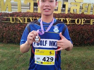 ชมรมจักรยาน มหาวิทยาลัยพะเยา (UPCC) จัดโครงการวิ่งช่วยสุนัขจรจัด UP Charity Minimarathon วิ่ง หมา หมา