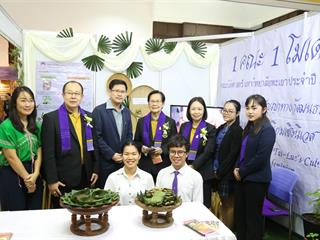 UP-Community,Alliance