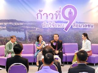 UP-Community,Alliance