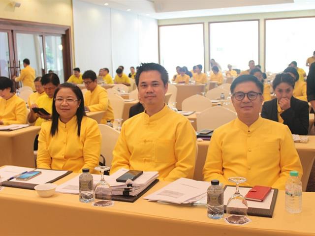 ประชุมจัดทำแผนยุทธศาสตร์,4,ปี,ม.พะเยา