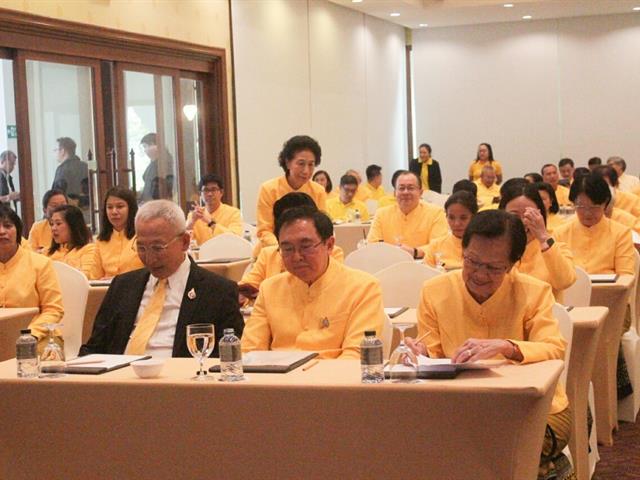ประชุมจัดทำแผนยุทธศาสตร์,4,ปี,ม.พะเยา