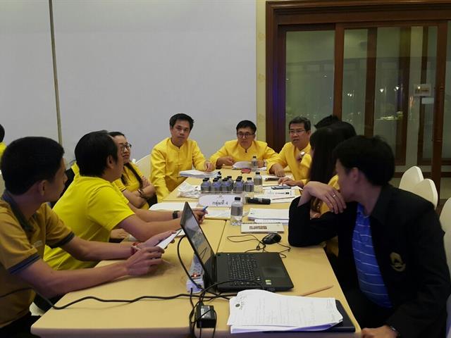 ประชุมจัดทำแผนยุทธศาสตร์,4,ปี,ม.พะเยา