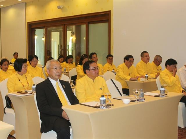 ประชุมจัดทำแผนยุทธศาสตร์,4,ปี,ม.พะเยา