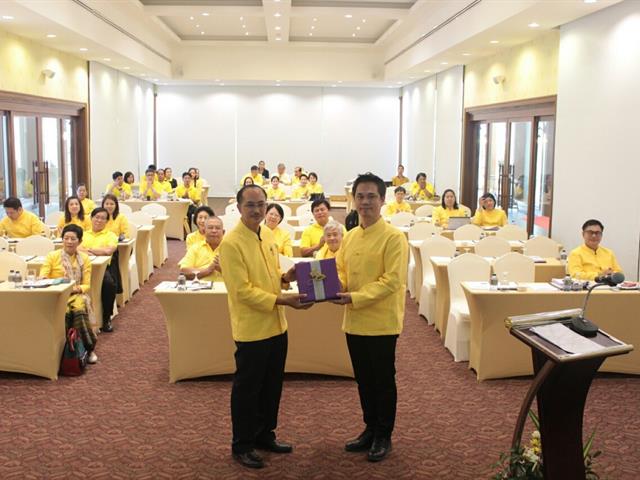 ประชุมจัดทำแผนยุทธศาสตร์,4,ปี,ม.พะเยา