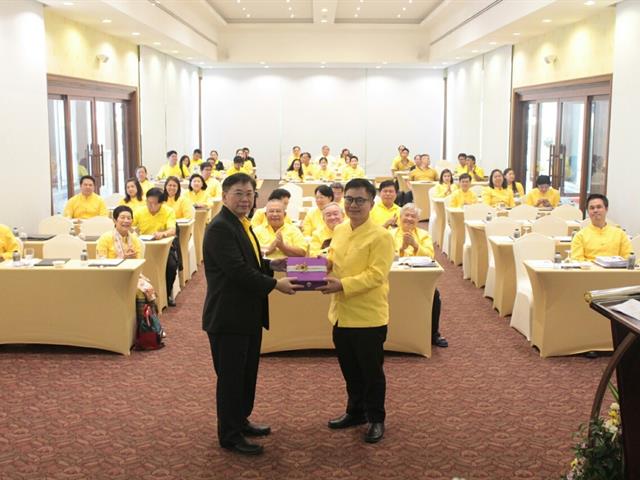 ประชุมจัดทำแผนยุทธศาสตร์,4,ปี,ม.พะเยา