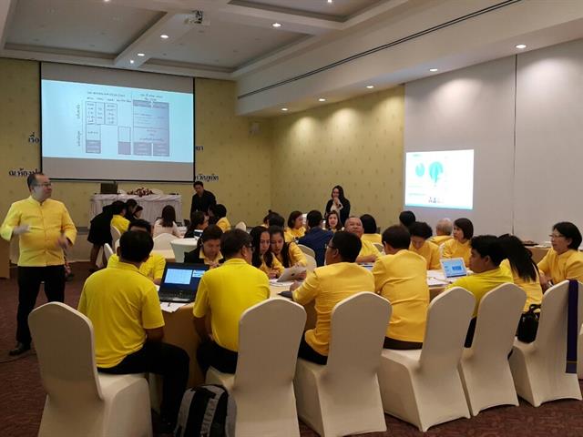 ประชุมจัดทำแผนยุทธศาสตร์,4,ปี,ม.พะเยา