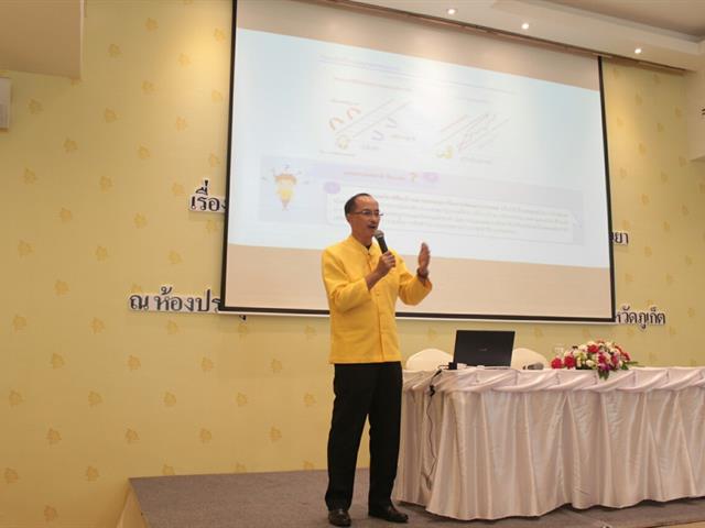 ประชุมจัดทำแผนยุทธศาสตร์,4,ปี,ม.พะเยา