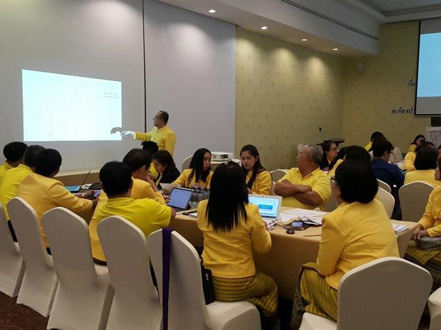 ประชุมจัดทำแผนยุทธศาสตร์,4,ปี,ม.พะเยา