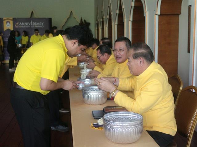 อธิการบดีมหาวิทยาลัยพะเยานำทีมคณะผู้บริหารมหาวิทยาลัยพะเยารดน้ำดำหัวขอพรผู้ใหญ่เนื่องในเทศกาลวันขึ้นปีใหม่เมือง