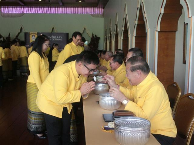 อธิการบดีมหาวิทยาลัยพะเยานำทีมคณะผู้บริหารมหาวิทยาลัยพะเยารดน้ำดำหัวขอพรผู้ใหญ่เนื่องในเทศกาลวันขึ้นปีใหม่เมือง