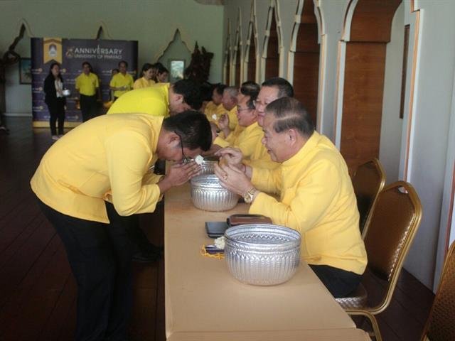 อธิการบดีมหาวิทยาลัยพะเยานำทีมคณะผู้บริหารมหาวิทยาลัยพะเยารดน้ำดำหัวขอพรผู้ใหญ่เนื่องในเทศกาลวันขึ้นปีใหม่เมือง